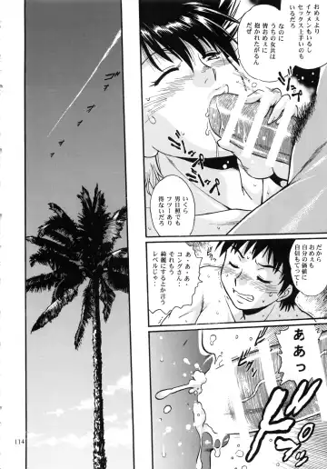 [Manabe Jouji] Ring x Mama Bangaihen 1 Fhentai - Page 114