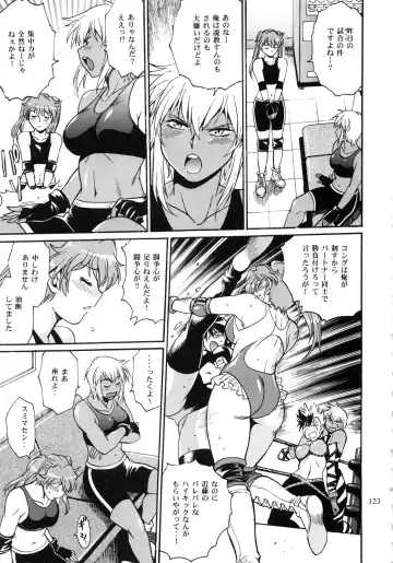 [Manabe Jouji] Ring x Mama Bangaihen 1 Fhentai - Page 123