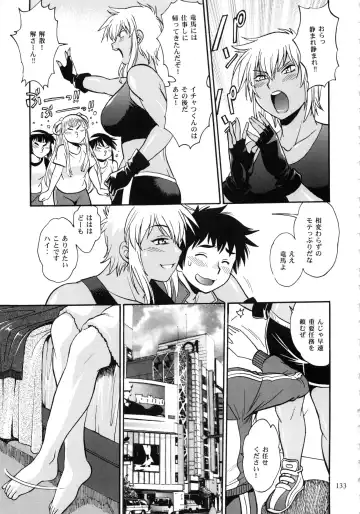 [Manabe Jouji] Ring x Mama Bangaihen 1 Fhentai - Page 133