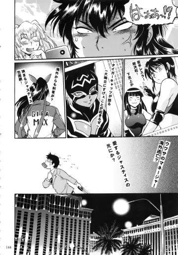 [Manabe Jouji] Ring x Mama Bangaihen 1 Fhentai - Page 144