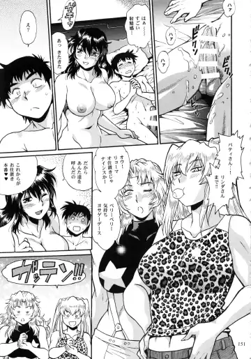 [Manabe Jouji] Ring x Mama Bangaihen 1 Fhentai - Page 151