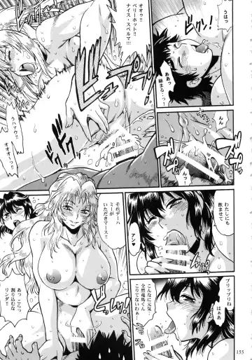 [Manabe Jouji] Ring x Mama Bangaihen 1 Fhentai - Page 155