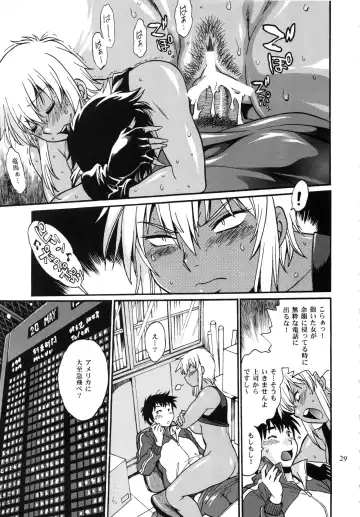 [Manabe Jouji] Ring x Mama Bangaihen 1 Fhentai - Page 29