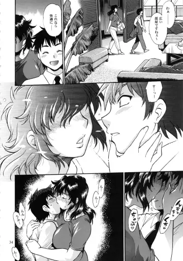 [Manabe Jouji] Ring x Mama Bangaihen 1 Fhentai - Page 34