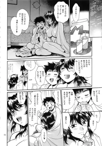 [Manabe Jouji] Ring x Mama Bangaihen 1 Fhentai - Page 52