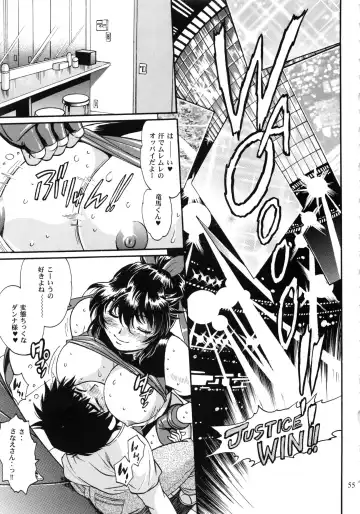 [Manabe Jouji] Ring x Mama Bangaihen 1 Fhentai - Page 55