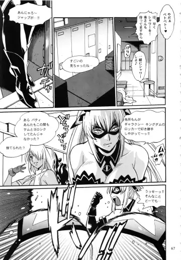 [Manabe Jouji] Ring x Mama Bangaihen 1 Fhentai - Page 67