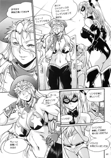 [Manabe Jouji] Ring x Mama Bangaihen 1 Fhentai - Page 69