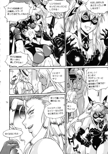 [Manabe Jouji] Ring x Mama Bangaihen 1 Fhentai - Page 70