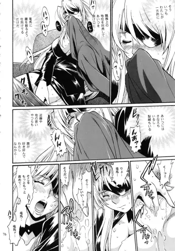 [Manabe Jouji] Ring x Mama Bangaihen 1 Fhentai - Page 76