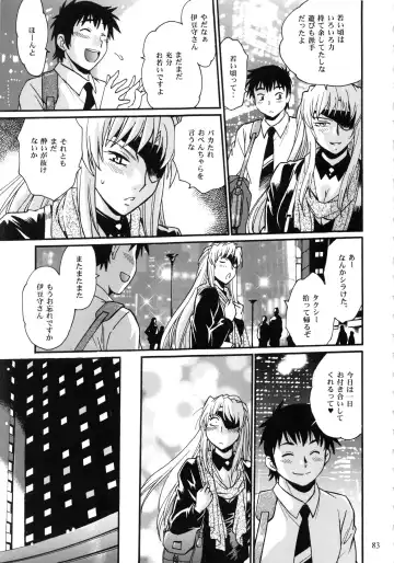 [Manabe Jouji] Ring x Mama Bangaihen 1 Fhentai - Page 83