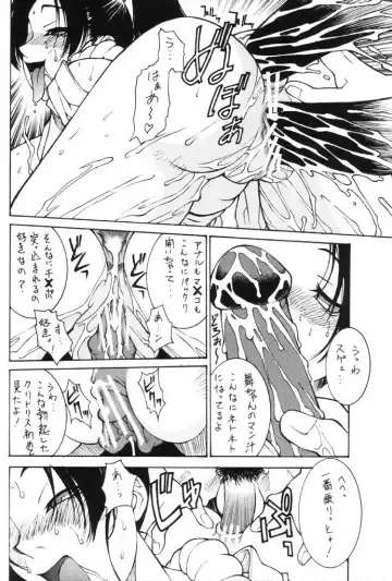 [Satou Takahiro] Kakuton Shiruko vs. Fhentai - Page 6