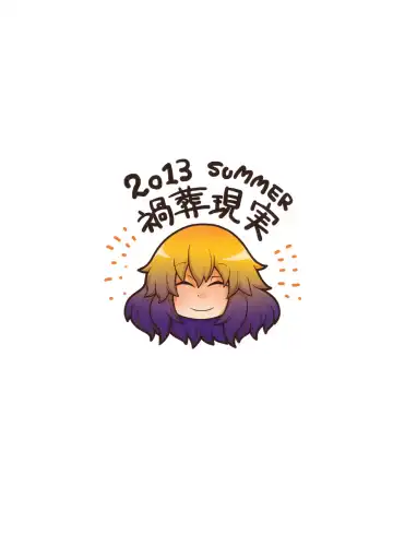 [Hasekura Noise] Mahoutsukai to Ninki no Hiketsu Fhentai - Page 26