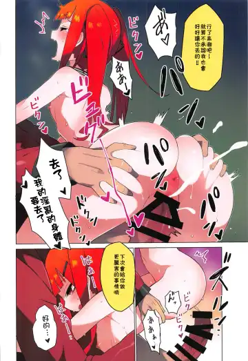 [Kome Tsubu] Dolls Kaihatsu Houkokusho Fhentai - Page 6