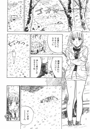 [Momoyama Jirou] Ningyou no Yakata - The Doll House Fhentai - Page 11