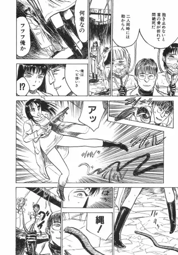 [Momoyama Jirou] Ningyou no Yakata - The Doll House Fhentai - Page 133