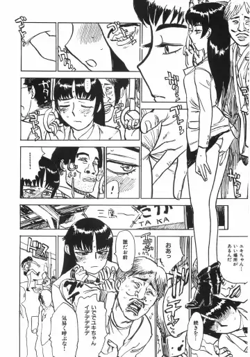 [Momoyama Jirou] Ningyou no Yakata - The Doll House Fhentai - Page 155