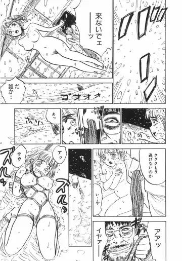 [Momoyama Jirou] Ningyou no Yakata - The Doll House Fhentai - Page 16