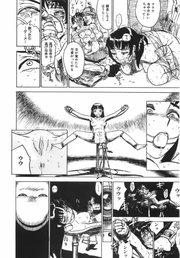 [Momoyama Jirou] Ningyou no Yakata - The Doll House Fhentai - Page 165