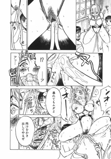 [Momoyama Jirou] Ningyou no Yakata - The Doll House Fhentai - Page 19