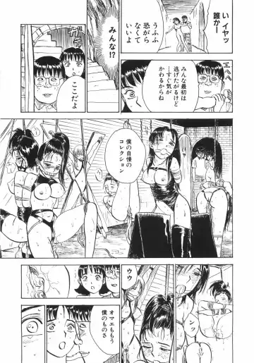 [Momoyama Jirou] Ningyou no Yakata - The Doll House Fhentai - Page 68