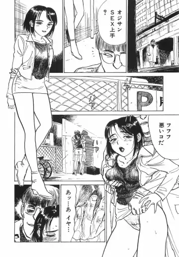 [Momoyama Jirou] Ningyou no Yakata - The Doll House Fhentai - Page 77