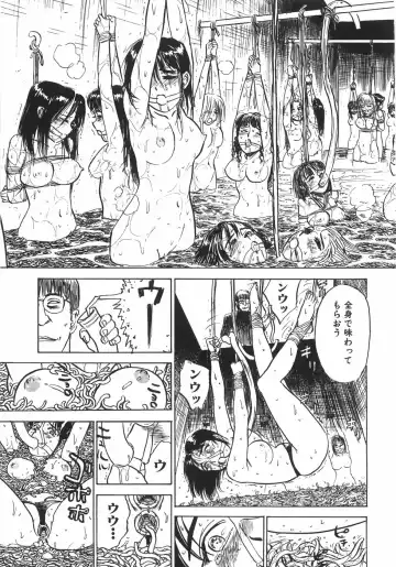 [Momoyama Jirou] Ningyou no Yakata - The Doll House Fhentai - Page 86