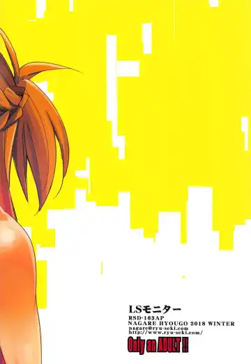 [Nagare Hyo-go] LS Monitor Fhentai - Page 18