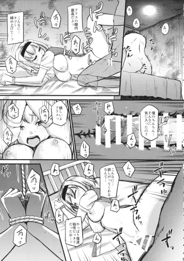 [Kuroichiba] Alice Kankin Fhentai - Page 14