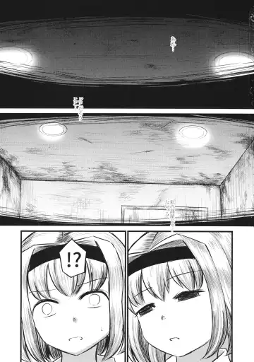 [Kuroichiba] Alice Kankin Fhentai - Page 2