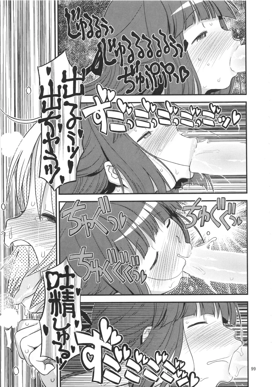 [A-10] Futanari Sketch ALL Fhentai - Page 101