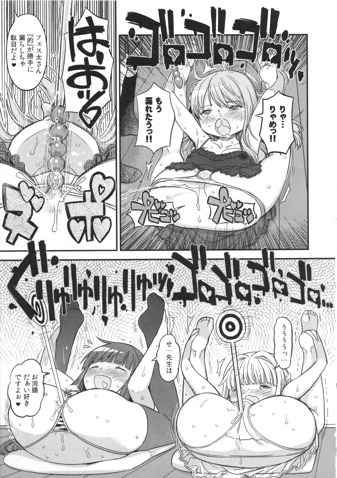 [A-10] Futanari Sketch ALL Fhentai - Page 105