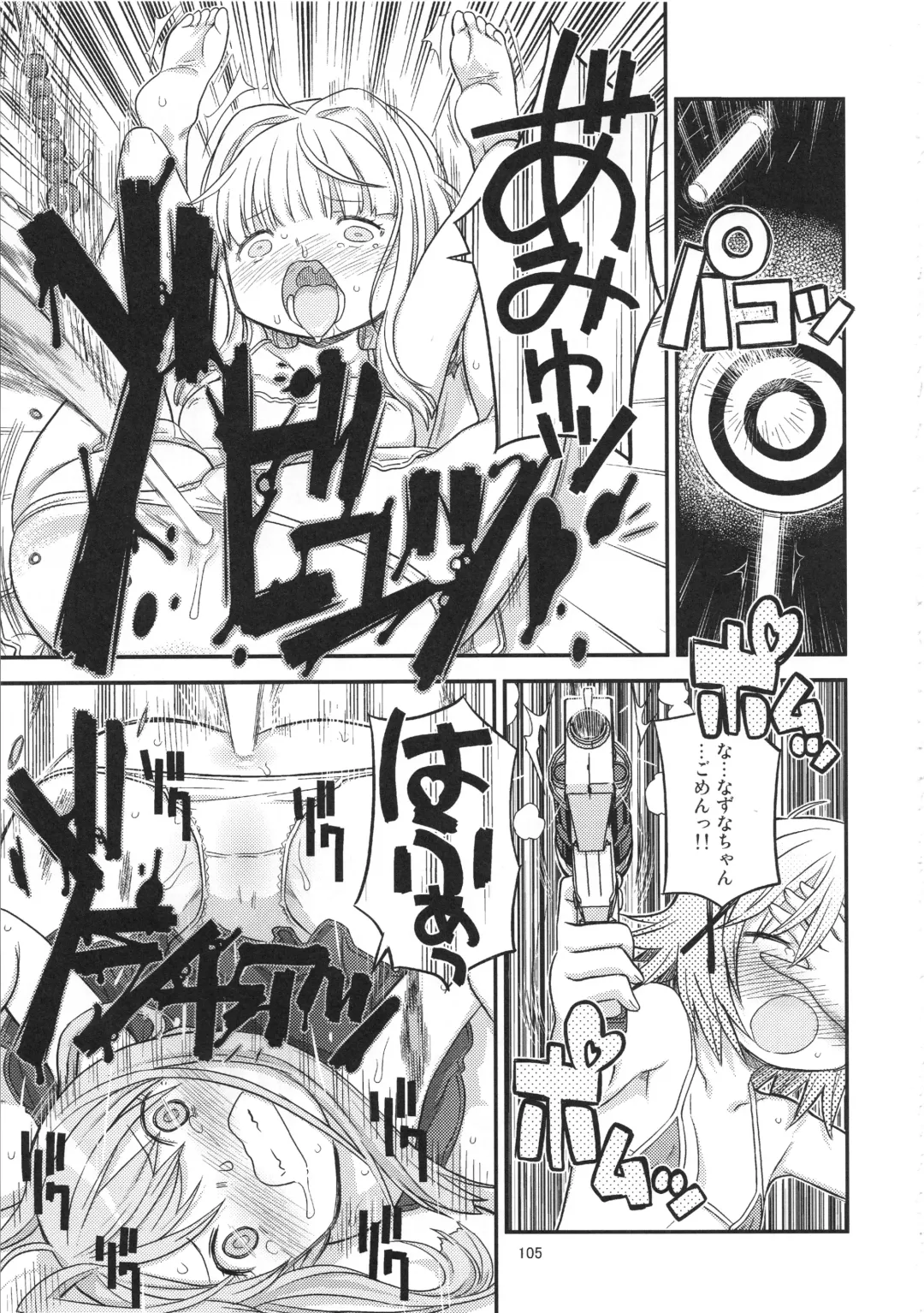 [A-10] Futanari Sketch ALL Fhentai - Page 107