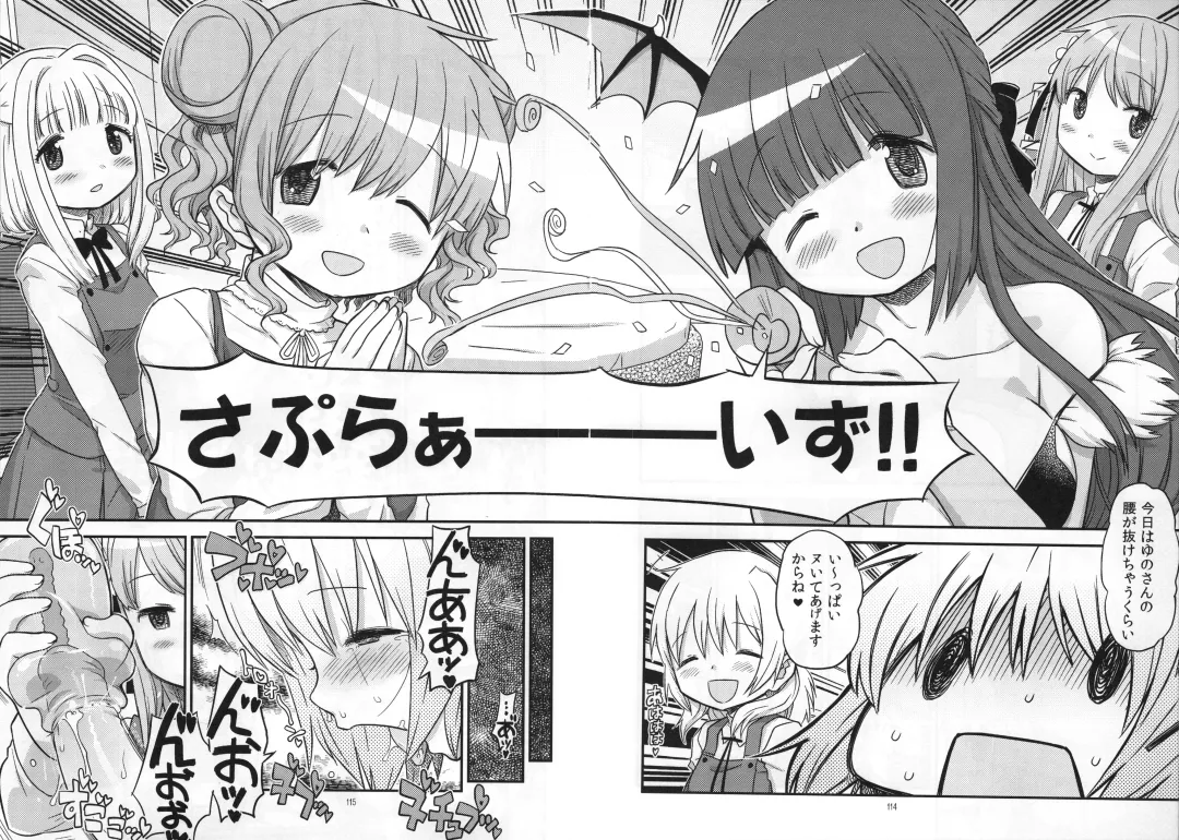 [A-10] Futanari Sketch ALL Fhentai - Page 117