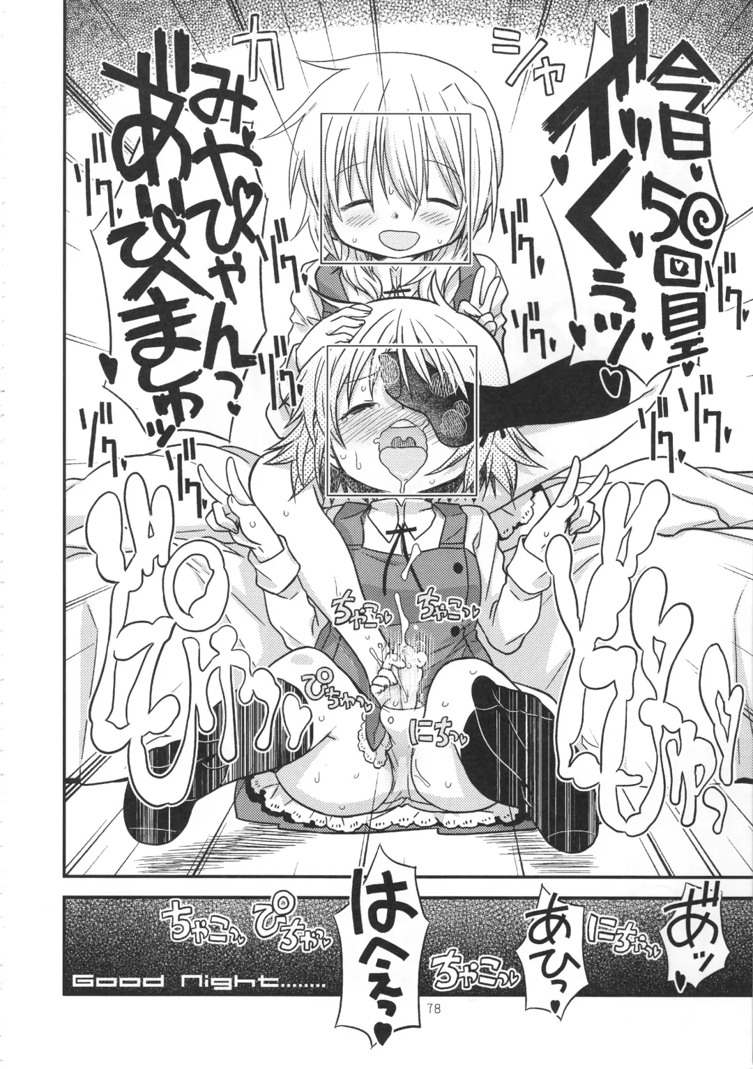 [A-10] Futanari Sketch ALL Fhentai - Page 79