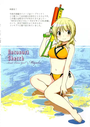 [A-10] Futanari Sketch ALL Fhentai - Page 10