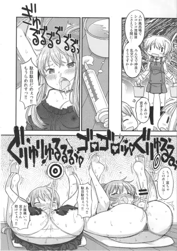 [A-10] Futanari Sketch ALL Fhentai - Page 104