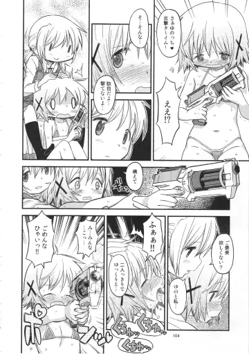 [A-10] Futanari Sketch ALL Fhentai - Page 106