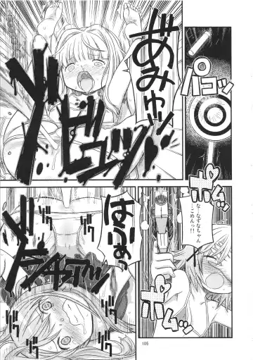 [A-10] Futanari Sketch ALL Fhentai - Page 107