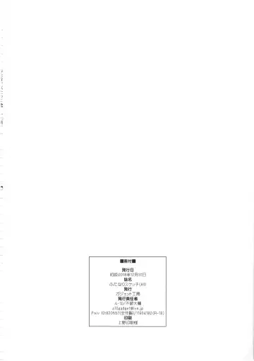 [A-10] Futanari Sketch ALL Fhentai - Page 165