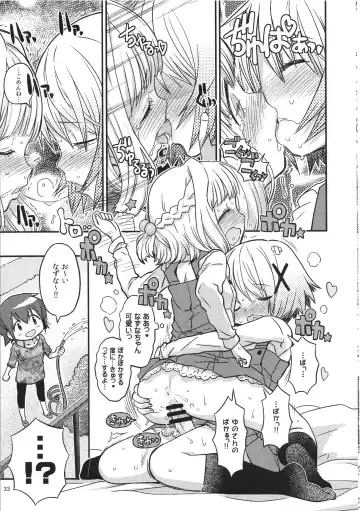 [A-10] Futanari Sketch ALL Fhentai - Page 33