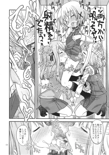 [A-10] Futanari Sketch ALL Fhentai - Page 65