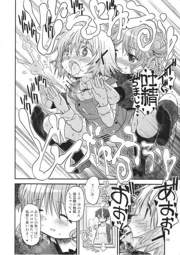 [A-10] Futanari Sketch ALL Fhentai - Page 69