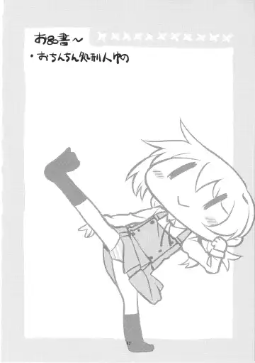 [A-10] Futanari Sketch ALL Fhentai - Page 83