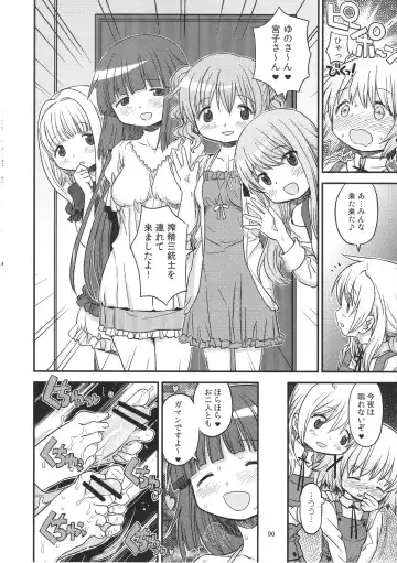 [A-10] Futanari Sketch ALL Fhentai - Page 91