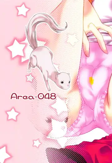 [Rushi] Uchi no Pet ga Namesugiru! Fhentai - Page 14