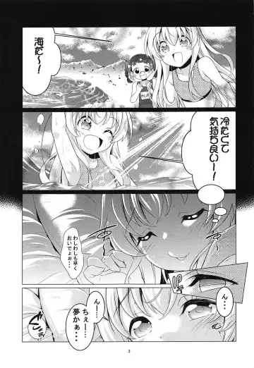 [Rushi] Uchi no Pet ga Namesugiru! Fhentai - Page 2