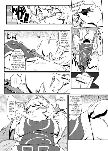 [Yukaran Nosuke] Vital Signs Fhentai - Page 4