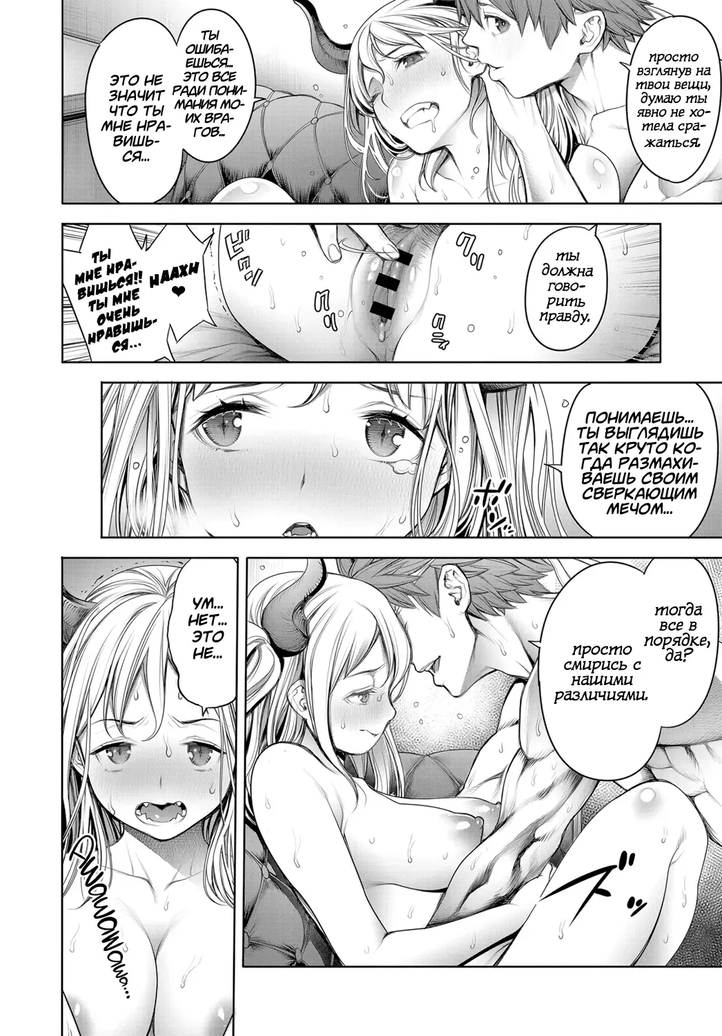 [Okayusan] Maou to Himitsu Heya | The Demon Lord and the Secret Room Fhentai - Page 12
