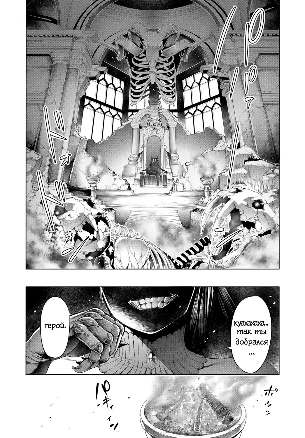 [Okayusan] Maou to Himitsu Heya | The Demon Lord and the Secret Room Fhentai - Page 2